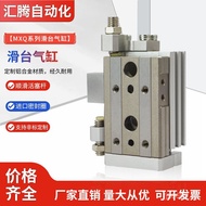 /12/8Sliding Table50B Cylinder40BS75100A6L/25-10////MXQ20//MXS Aluminum Alloy20/16/ 0AFU