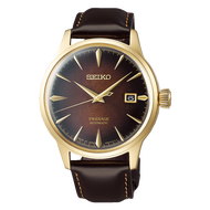 Seiko Presage SRPD36J1 Limited Edition