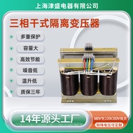 Shanghai Jinsheng Three-Phase Dry Isolation Transformer 380V to 220V to 200V660vSG-8KW50K60KVA