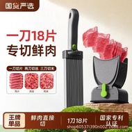 Slicer Fresh Meat Slicer Slicer Slicer Slicer Slicer Slicer Kitchen New Style Fresh Beef Slicer Hous