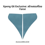 FANXI | สติ๊กเกอร์ตกแต่งขอบประตูรถสำหรับ Xpeng G6