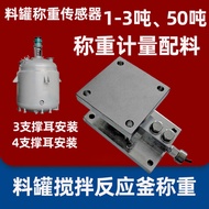 Weighing Sensor 1 Ton 2 Ton 3 Ton 2 Ton 500kg 4 Ton Ground Scale Sensor First Constant Load-Bearing 