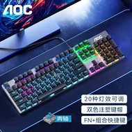 Computer Keyboard Red Axis Mechanical Axis aoc Axis Green Electric Black Axis Office Competition gk4