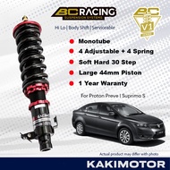 Proton Preve/Suprima S -BC Racing V1 Adjustable Suspension Series