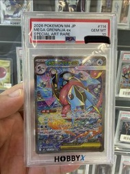M4 甲賀忍蛙 SAR PSA10