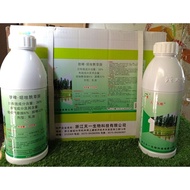 PYZERO 38% 1Liter ( 1 kotak ada 12 botol dalam ) racun rumput sambau dalam bendang