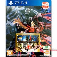 全新未拆 PS4 海賊無雙4 (含初回特典) 中文亞版 一般版 豪華版 航海王 海賊王 OnePiece 海賊無雙 4