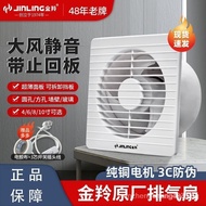 【In stock】Jinling Ventilating Fan Ventilation Strong Mute Bathroom Exhaust 4/6/8/10-Inch Toilet Kitchen Bathroom Ventilator FD2Z