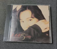 CD收藏--蔡幸娟15周年紀念精選 CD專輯