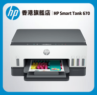 hp - HP Smart Tank 670 All-in-One