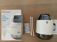 ecHome 充電雙噴霧空氣加濕機 UH1000