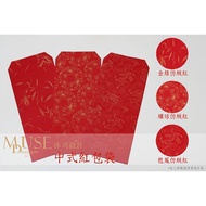 Chinese Style Fleece Red Envelope Bag/Straight Bag/Chinese Arc Bag/Blank Bag