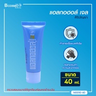 SIRIBUNCHA Hand Gel เจลล้างมือ ศิริบัญชา