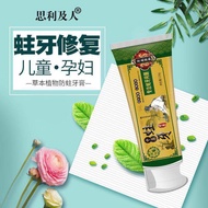 Tooth Cavity Repair Tooth Cavity Worm Tooth Dark Spots Children Toothpaste Pregnant Women Tooth Pain