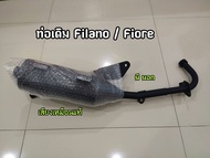 T001-ท่อเดิม Filano / Fiore ติดรถ มีมอก. ไม่รวมกันร้อนท่อ