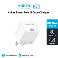 Anker PowerPort III หัวชาร์จเร็ว PD 20W Cube Charger USB-C Power IQ 3.0 Fast Charge ขาปลั๊กพับเก็บได้