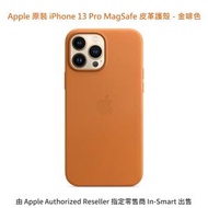 Apple - 原裝 iPhone 13 Pro MagSafe 皮革護殼 杉綠色 Sequoia Green