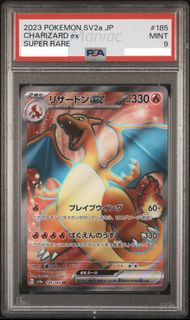 日版 2023 Pokemon 寵物小精靈 SV2a 151 噴火龍 ex SR #185/165 PSA 9 Mint 鑑定咭 Graded Card