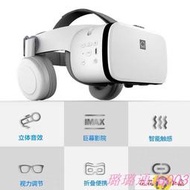 📍臺灣公司🎉VR眼鏡 3D眼鏡小宅Z6無線VR眼鏡4D虛擬現實影院視聽一體身臨其境3d智能手機BOX