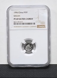 1996年中國1/20安士麒麟999精製鉑金幣  NGC PF 69