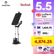 TEFAL IXEO PLUS เตารีดแรงดันไอน้ำ All in one รุ่น QT1510T0 กำลังไฟ 2980 วัตต์ แรงดัน 5.2 บาร์ ความจุ