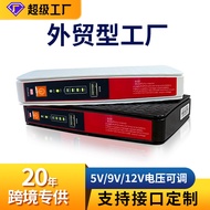 UPS Mini Kecemasan Rumah Mini 5V 9V 12V 18W Modem Optik Bank Kuasa UPS Bekalan Kuasa Tidak Terganggu