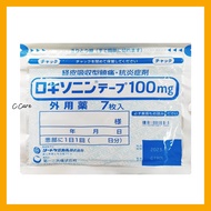 Daiichi-Sankyo Loxonin Tape 100mg (7 Patches) 日本一三共冷感贴 100mg