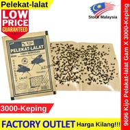 【3000-Keping】Pelekat-lalat Gam Lalat 1 X 3000-Keping #Pelekat-lalat #苍蝇纸 #9696