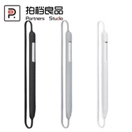 Apple Pencil硅膠保護套蘋果手寫筆防丟筆套防摔ipad pro2018配件