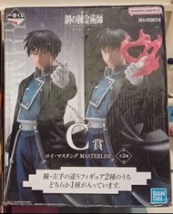鋼之鍊金術師ㄧ番賞C賞 羅伊·馬斯坦古 無火版 MASTERLISE Figure