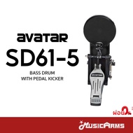 Avatar SD61-5 Drum Pedals กระเดื่อง 7.5 นิ้ว สำหรับกลองไฟฟ้า Music Arms