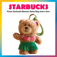 [Starbucks] Hàn Quốc Starbucks bearista Aloha Charm Gắn Túi bearista Túi gấu Charm Gắn Túi 15cm