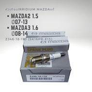 Spark Plug Mazda 3 1.6 And 2 1.5 Year 04-13 ZJ46-18-110 SK16PR-E13