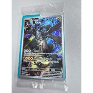 Dragon type - Pokemon card - Sealed N’s Zekrom 031