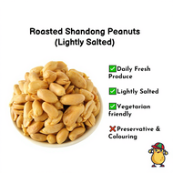BORONG H&L Kacang Shandong Halal/ Fresh Roasted Peanut Nuts/ Lightly Salted Peanut Snack