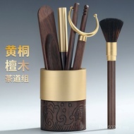 Tea Knife Supplies Tea Ceremony Daquan Six Gentlemen Tea Coaster 1JD9