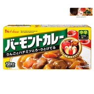 House Vermont Curry, medium-hot 230g x 5　NO.1【Direct from Japan】Menu Dinner Cooking Party Food Curry Powder Japanese Food