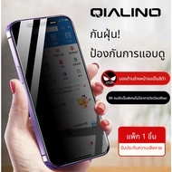 ฟิล์มกันมอง ฟิล์มกระจกนิรภัย 9H ฟิล์มกันเสือก สำหรับ for iPhone 11 14 13 12 Pro Max X XR XS Max 12 1