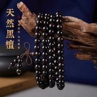 Ebony Bracelet Bracelet Ebony Beads 108 Rosary Beads Jewelry Sandalwood Play Men Women Wooden Bracel