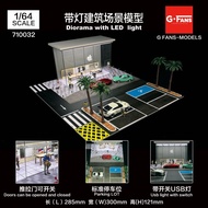 G-Fans Models 1 Premium64/ Diorama Diecast Apple Store with LED Light
