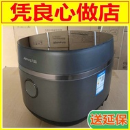 Joyoung/Joyoung F50T-F751 Rice Cooker Multifunctional 5L Household IH Heating Appointment Iron Kettl