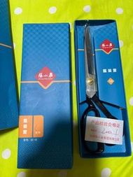 張小泉。裁縫  剪刀  正品