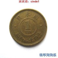 日本 昭和二十四年 1錢 黃銅幣 19MM 外國錢幣 亞洲硬幣