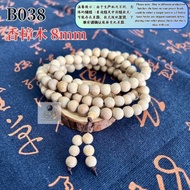 Original Tasbih Kayu Gelang Manik 108pcs Camphor Wood Buddha Chanting Bead 108粒念佛珠 天然香樟木 念珠佛珠手串