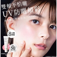 NANA Premium Japanese ALLIE Gorgeous Color UV Sunscreen Cheek Repair-Cheek (LUCENT PINK)