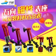 Qianhang Mechanical Magnetic Watch Holder Lever Percentage Comparison Watch Large Watch Holder Vient