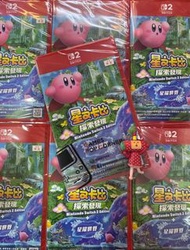 (全新現貨) NS2 game  - 星之卡比 探索發現 + 星耀世界 (中英文版)