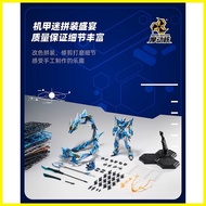 ﹊ ❦ ❂ Motor Nuclear MNP-XH03 1/100 AoBing Blue Dragon China / Diecast Metal Frame Ao Bing
