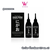 Nigao Hair Perm 120 ml. นิกาโอะ แฮร์ เพิร์ม น้ำยาดัดผม