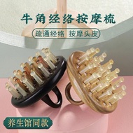 Sandalwood cow horn comb massage scalp household meridian comb shampoo sandalwood horn comb massage scalp household meridian comb shampoo brush to prevent hair loss natural authent
